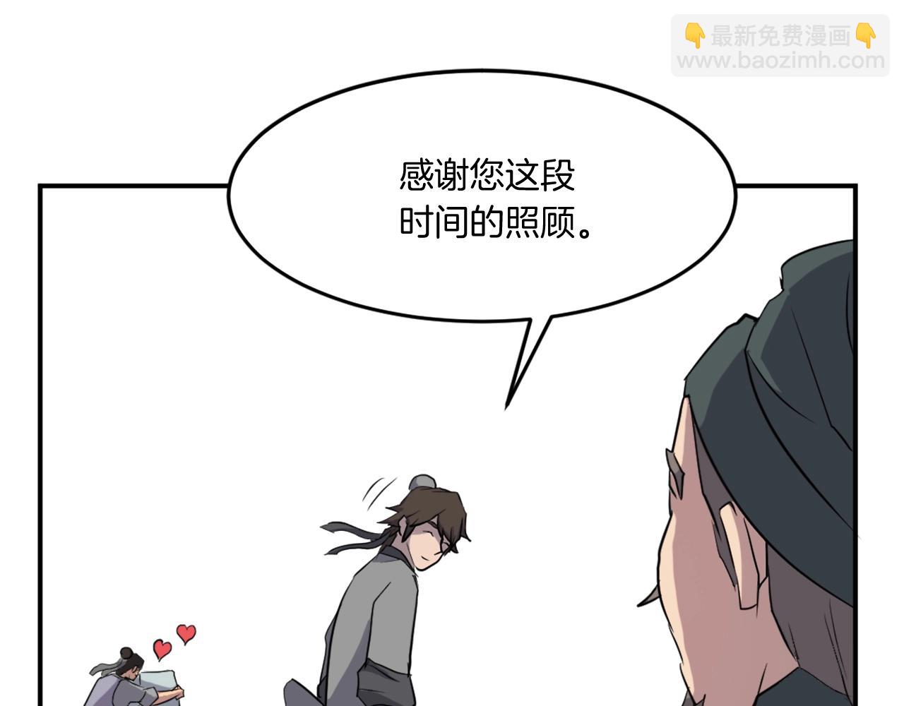 第17话 离开的丑乌贼158