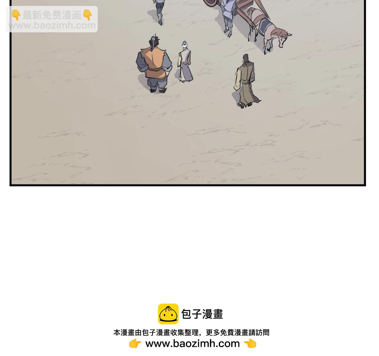 第17话 离开的丑乌贼161