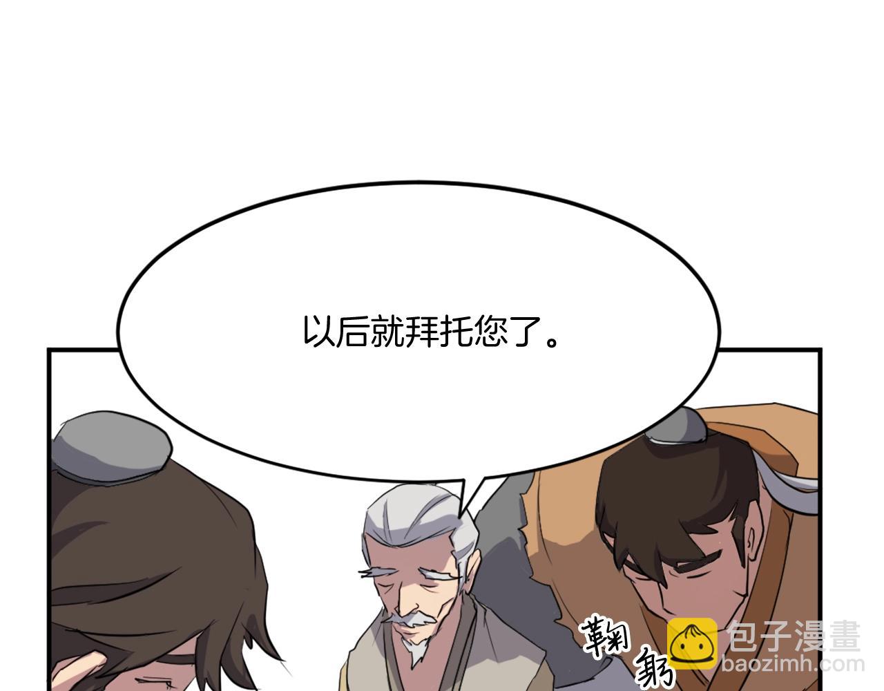 第17话 离开的丑乌贼162