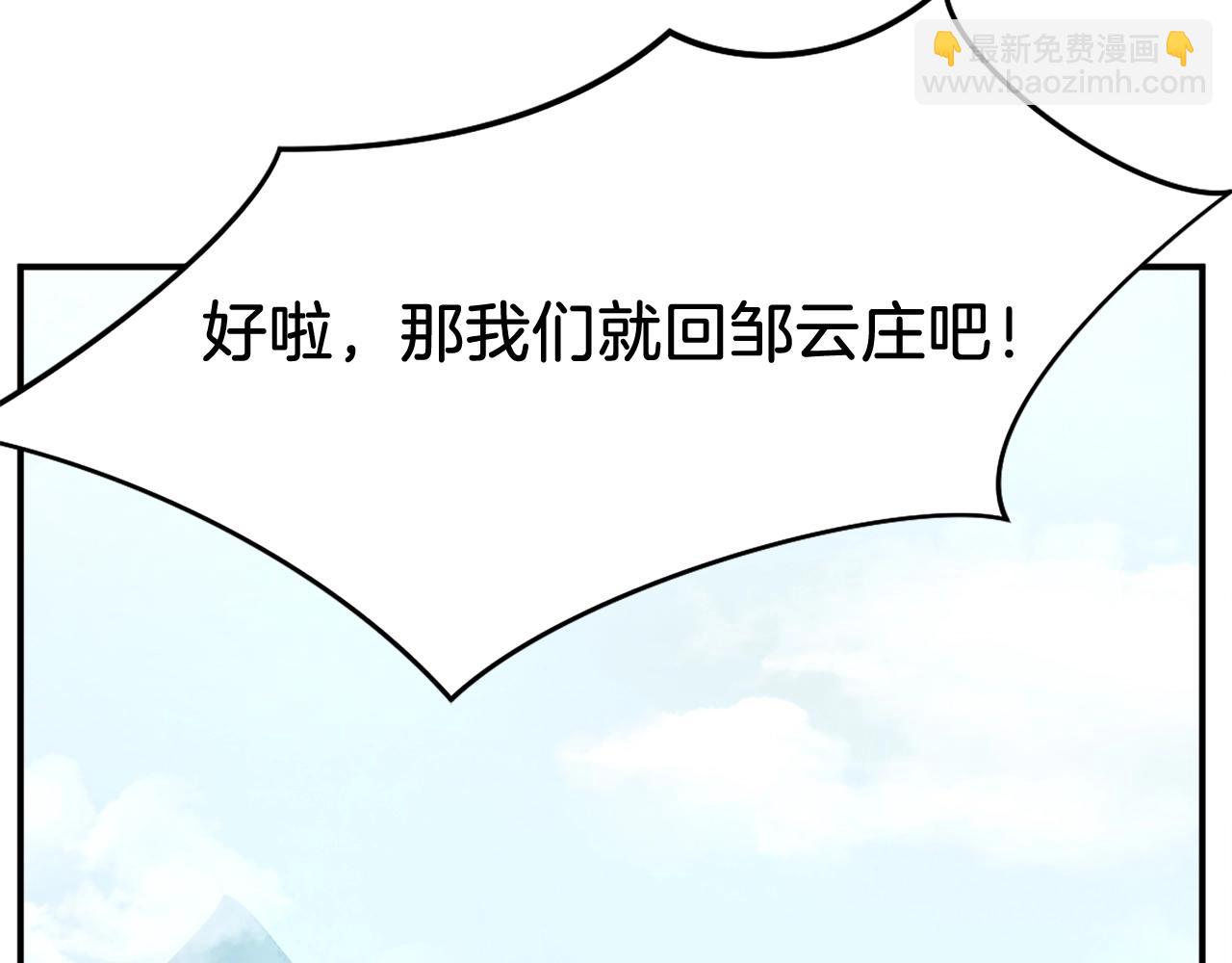 第17话 离开的丑乌贼164