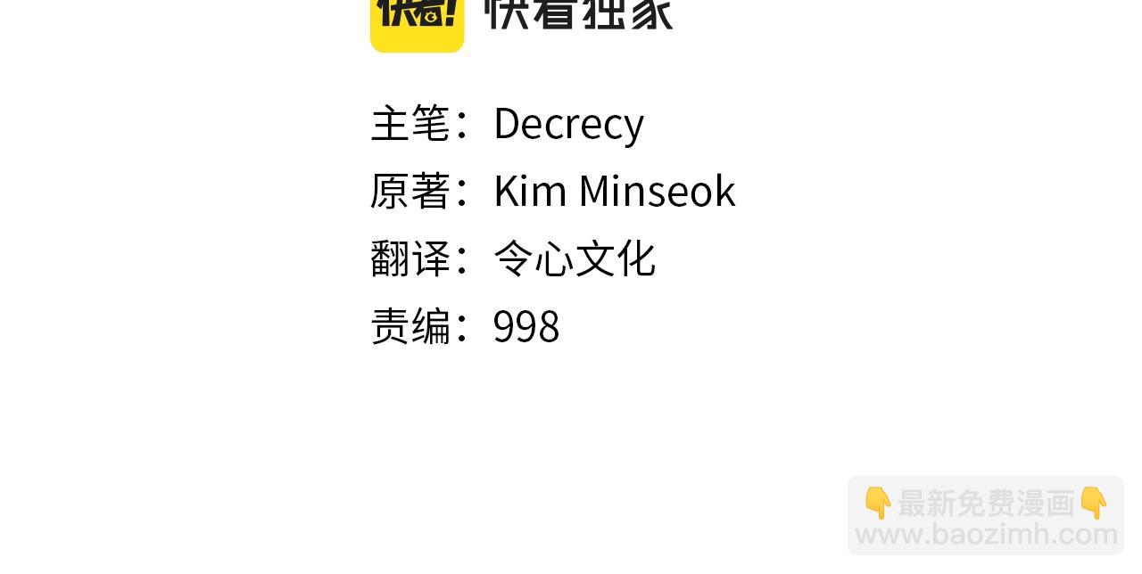 第17话 离开的丑乌贼18