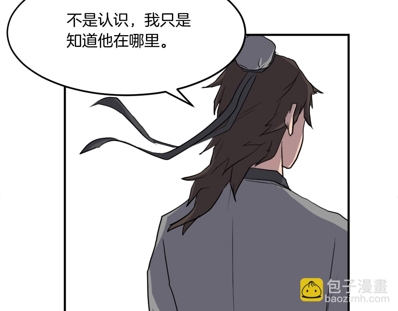 第17话 离开的丑乌贼2