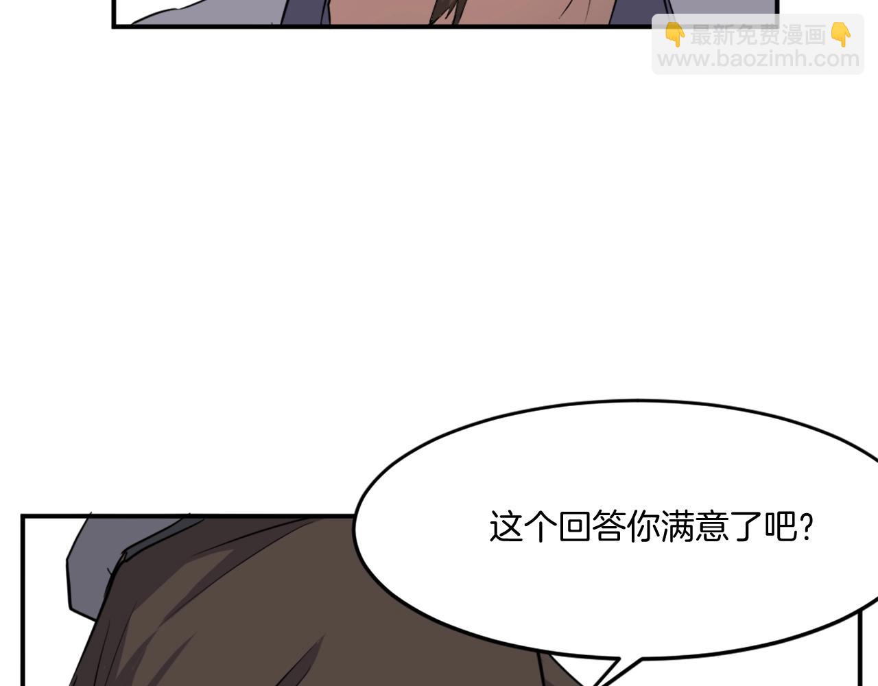第17话 离开的丑乌贼22