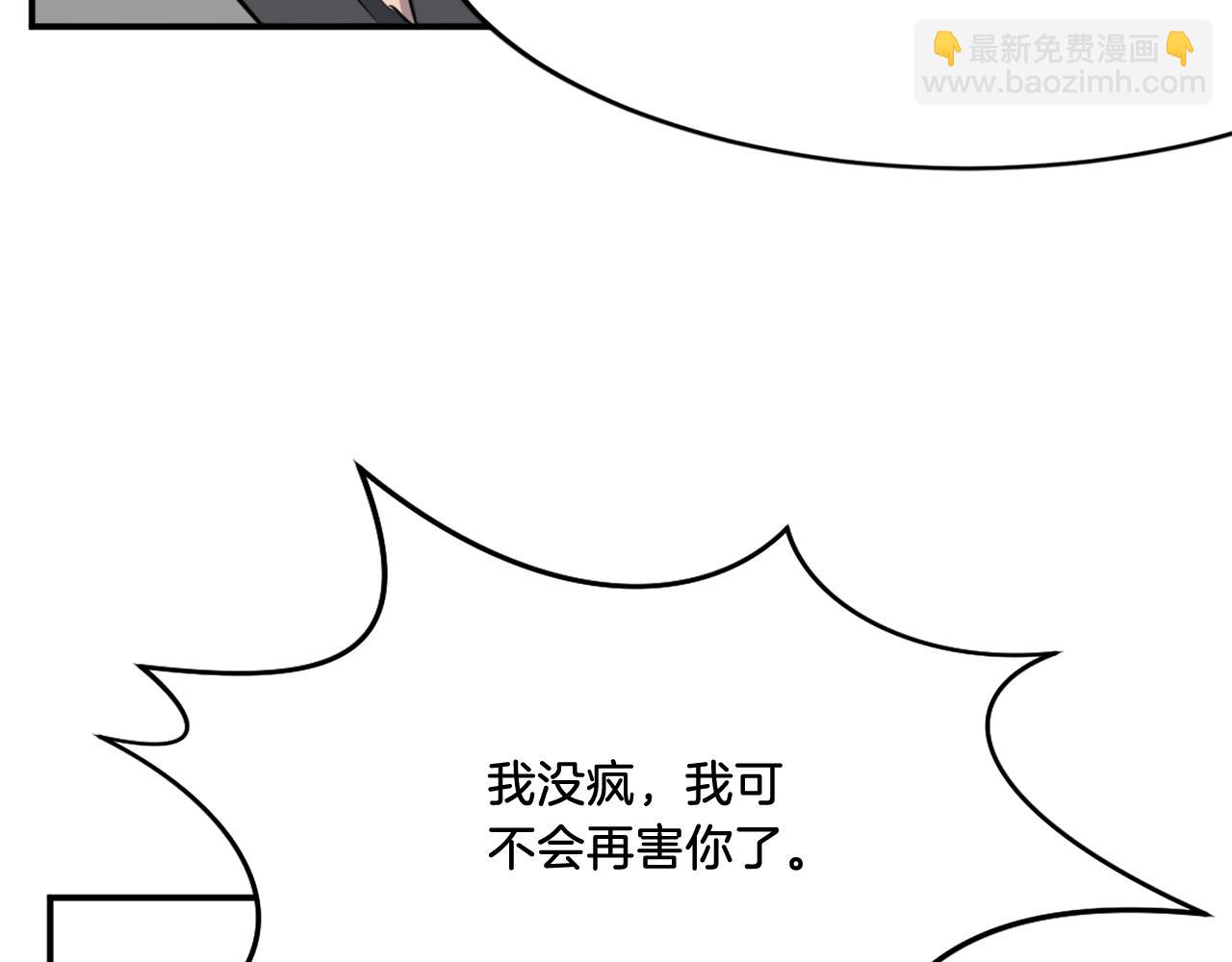 第17话 离开的丑乌贼24