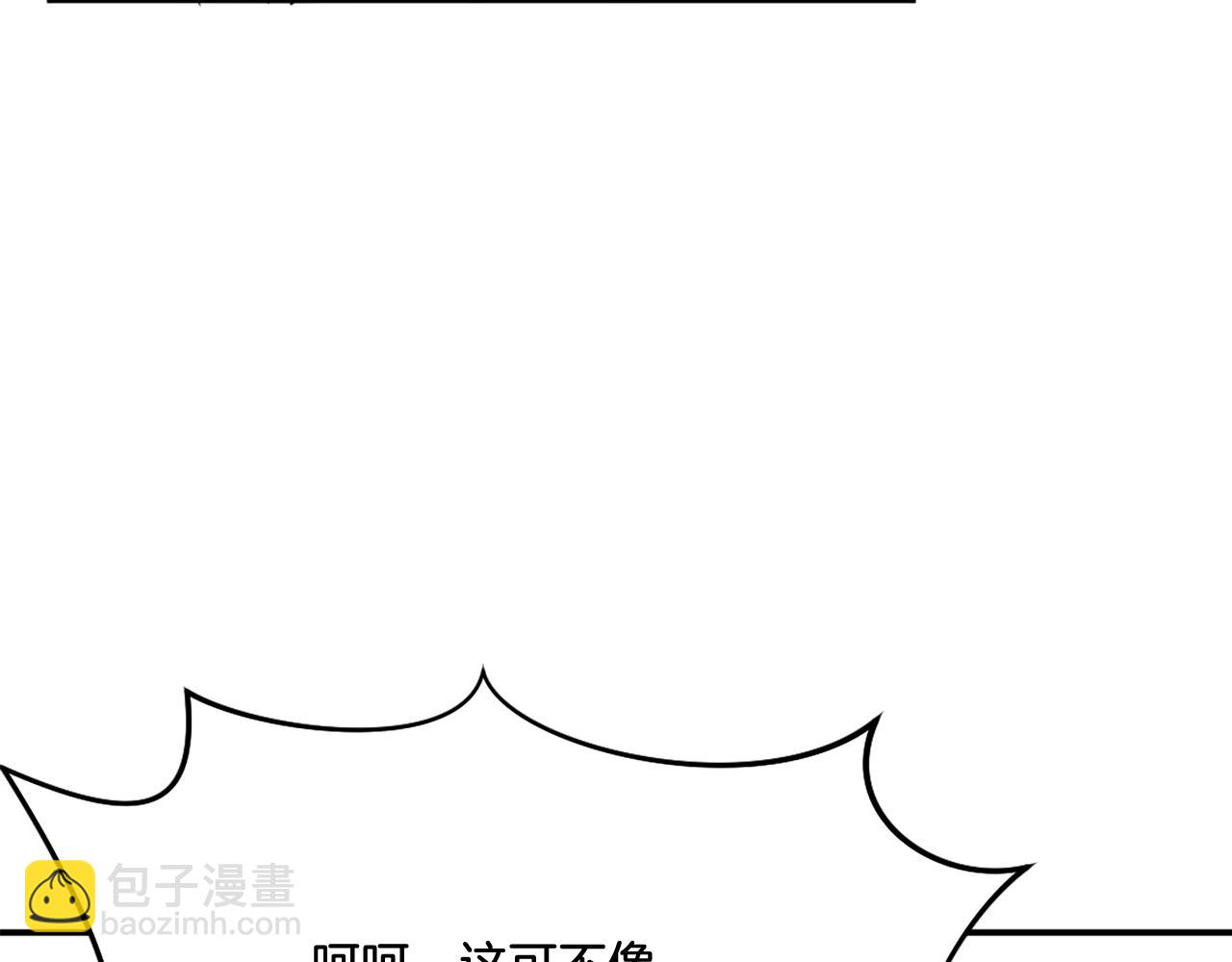 第17话 离开的丑乌贼26