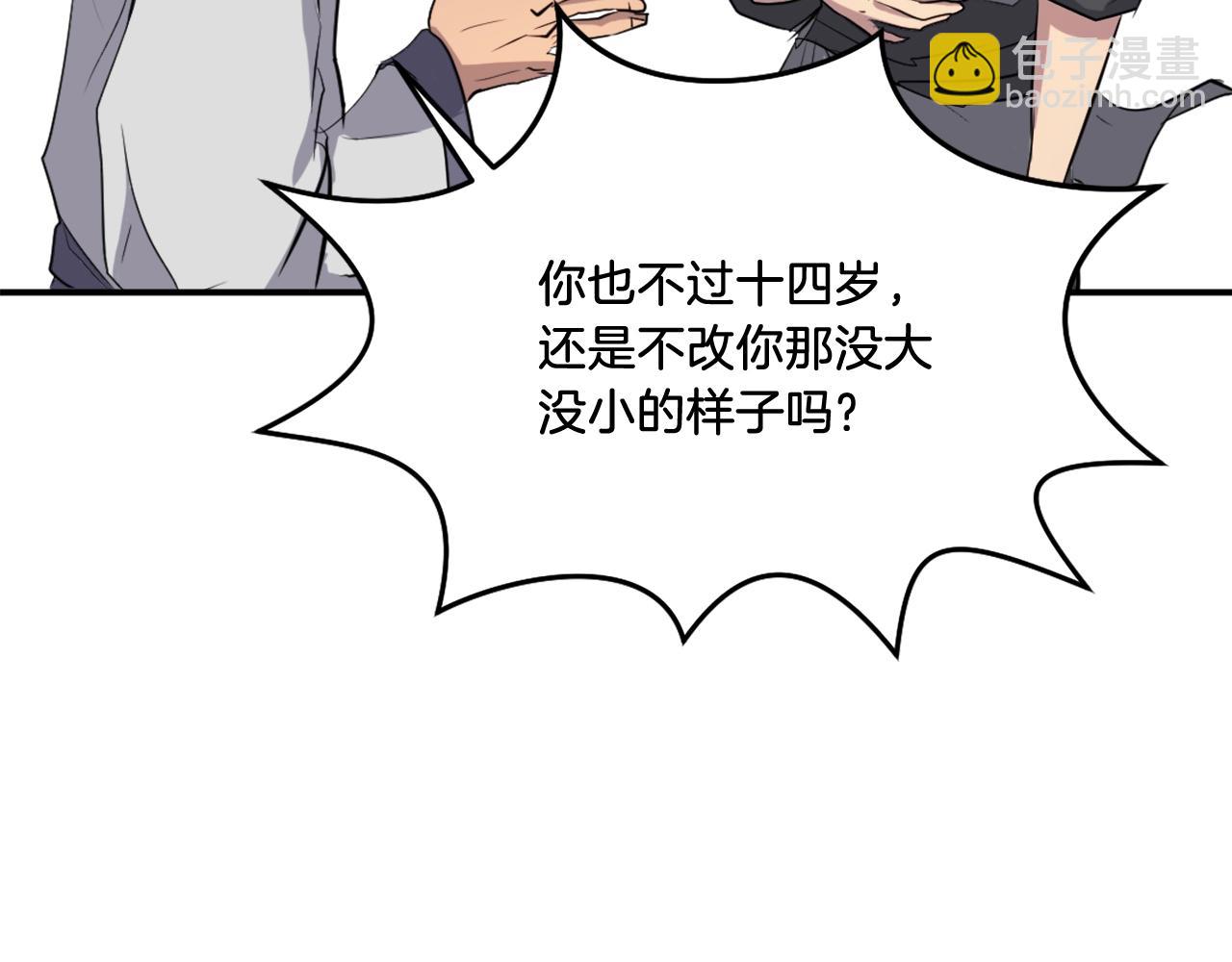 第17话 离开的丑乌贼28