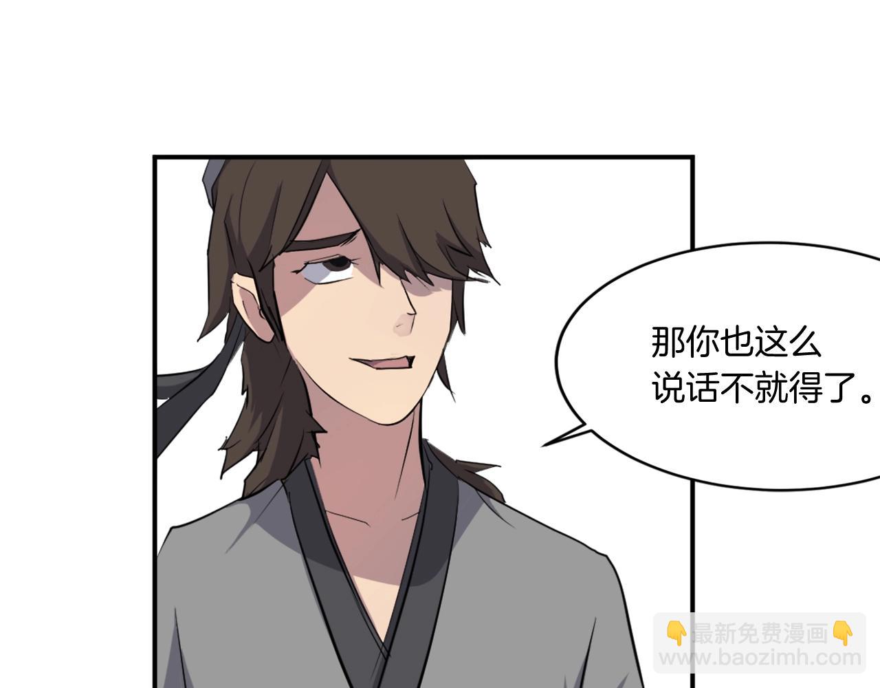 第17话 离开的丑乌贼29
