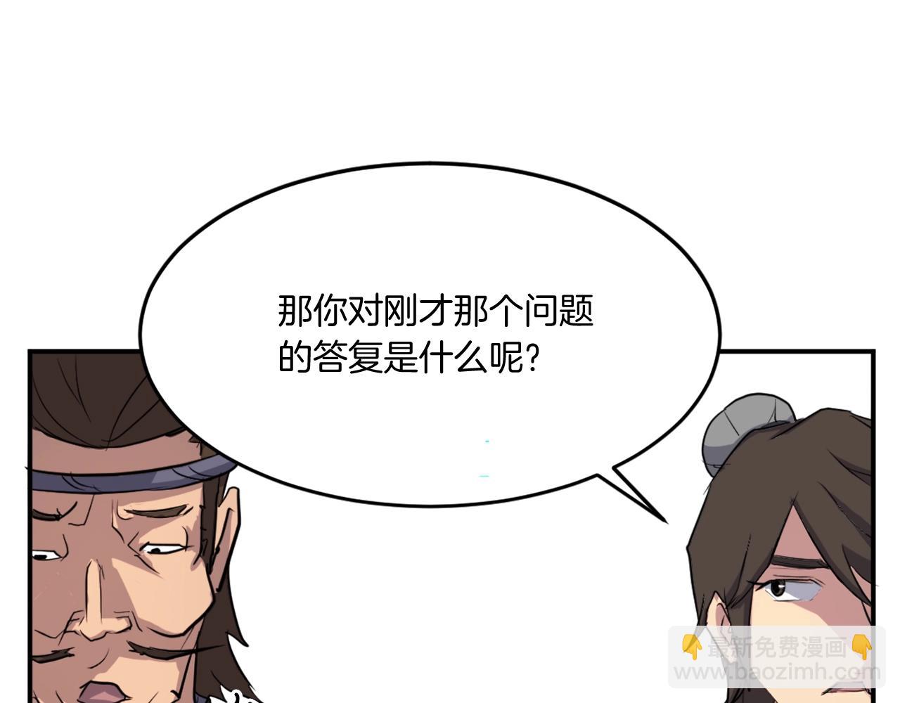 第17话 离开的丑乌贼33