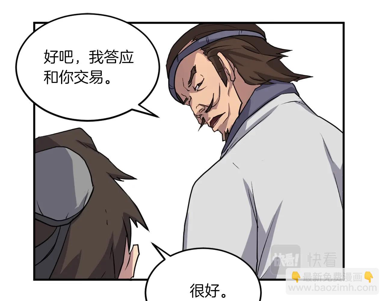 第17话 离开的丑乌贼36