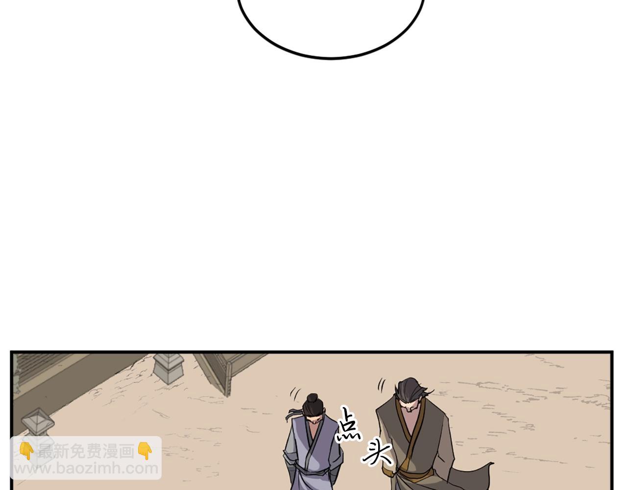 第17话 离开的丑乌贼37