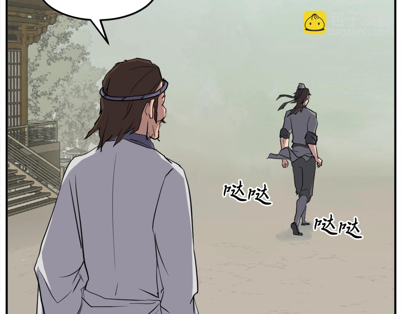 第17话 离开的丑乌贼4