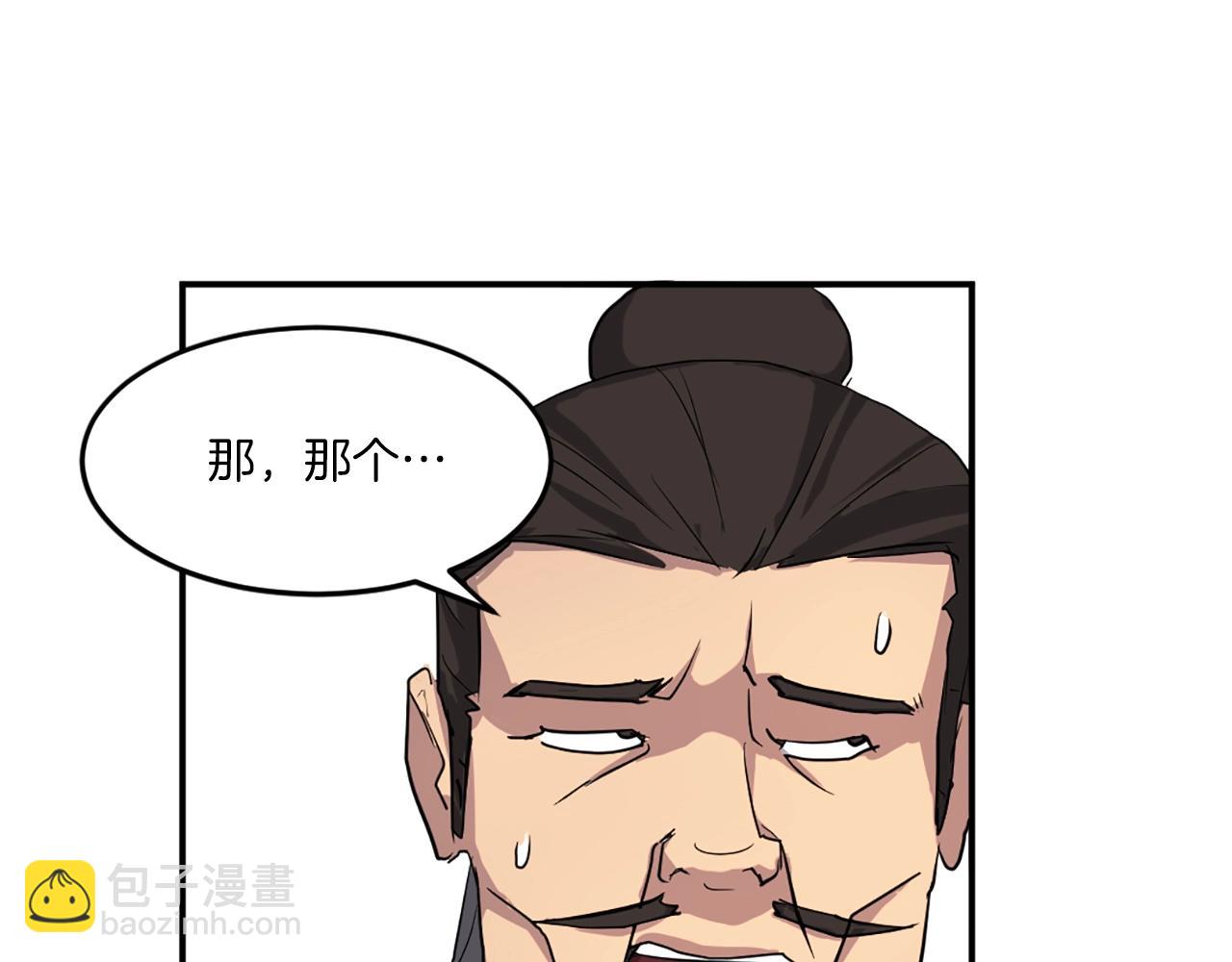 第17话 离开的丑乌贼41
