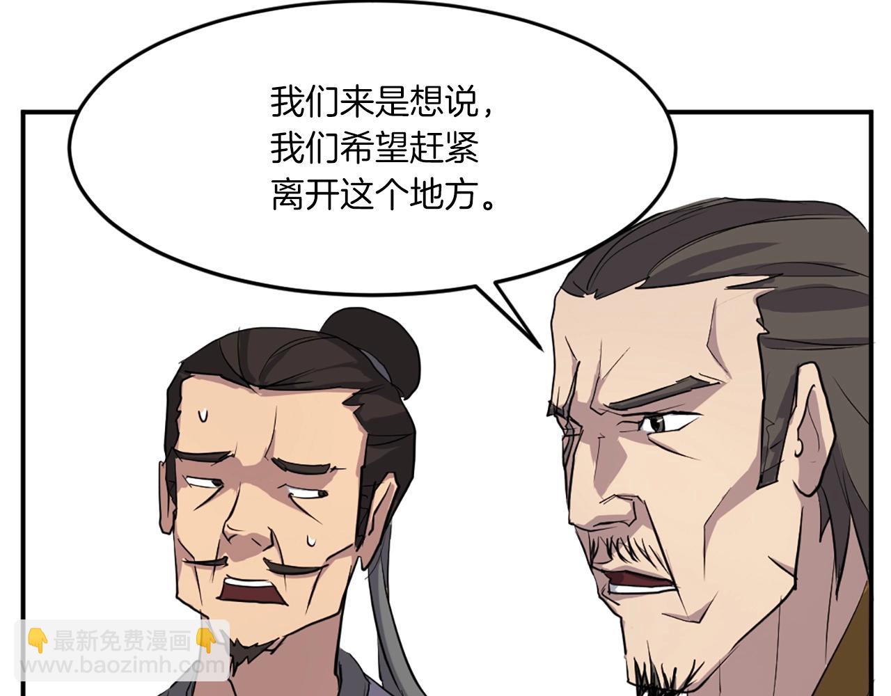 第17话 离开的丑乌贼43