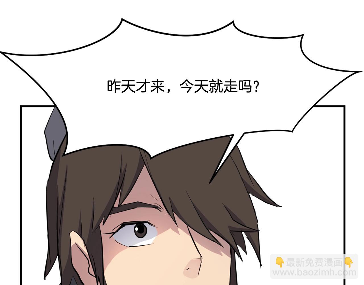 第17话 离开的丑乌贼45