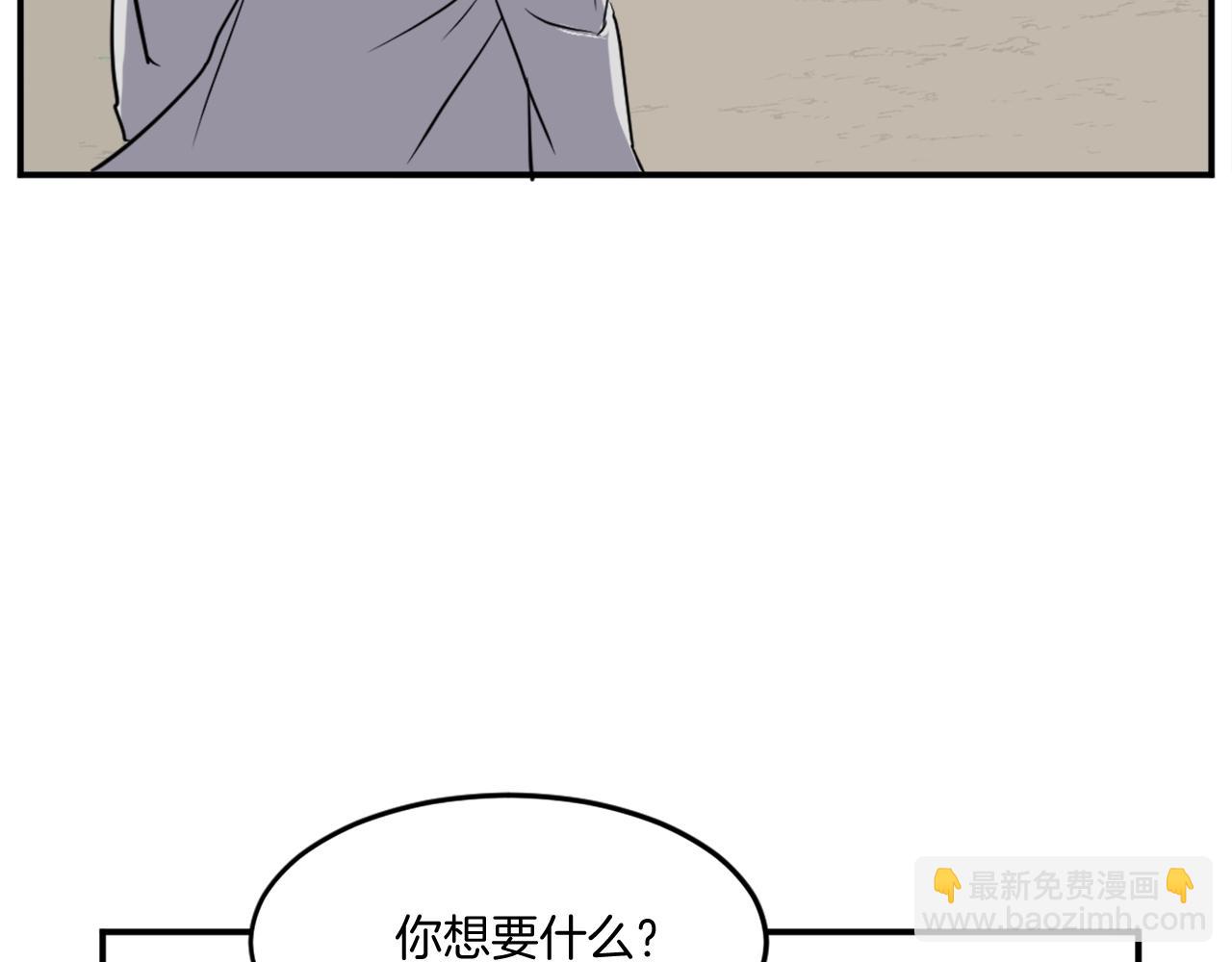 第17话 离开的丑乌贼5
