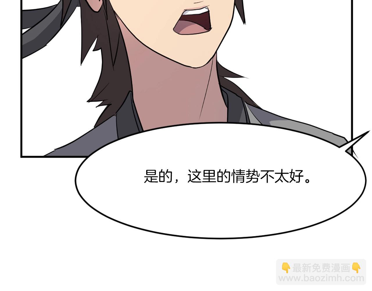 第17话 离开的丑乌贼50