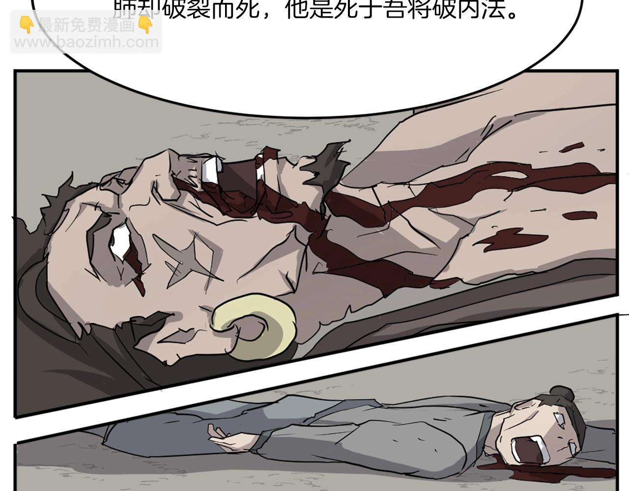 第17话 离开的丑乌贼54