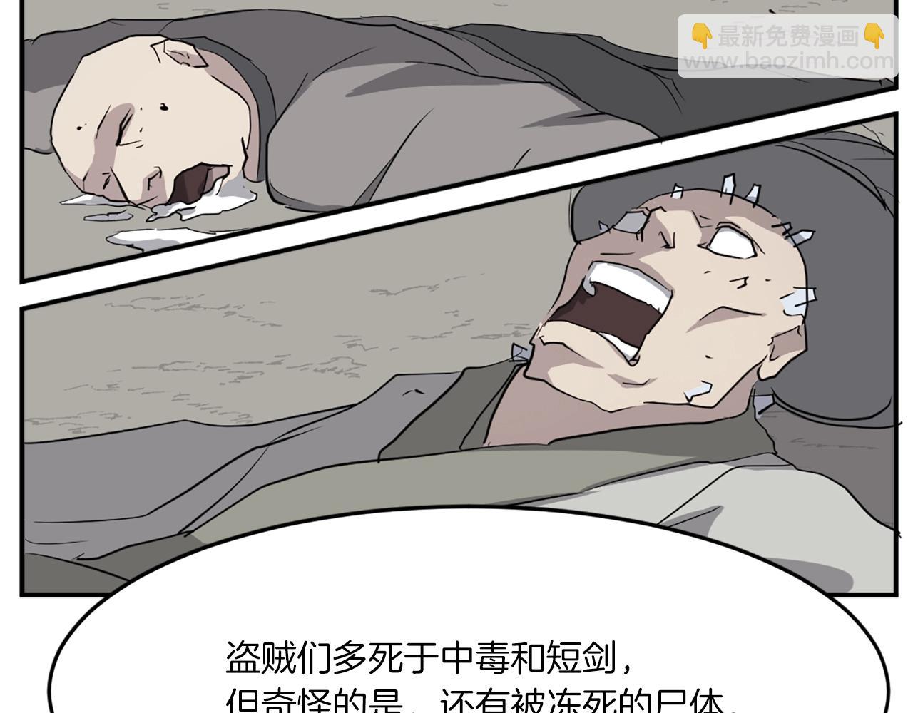 第17话 离开的丑乌贼55