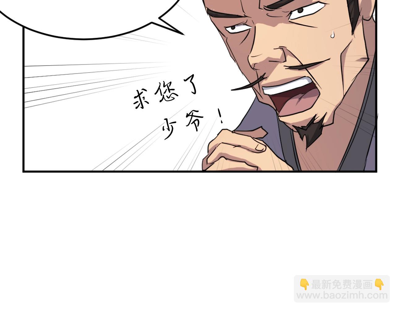 第17话 离开的丑乌贼59