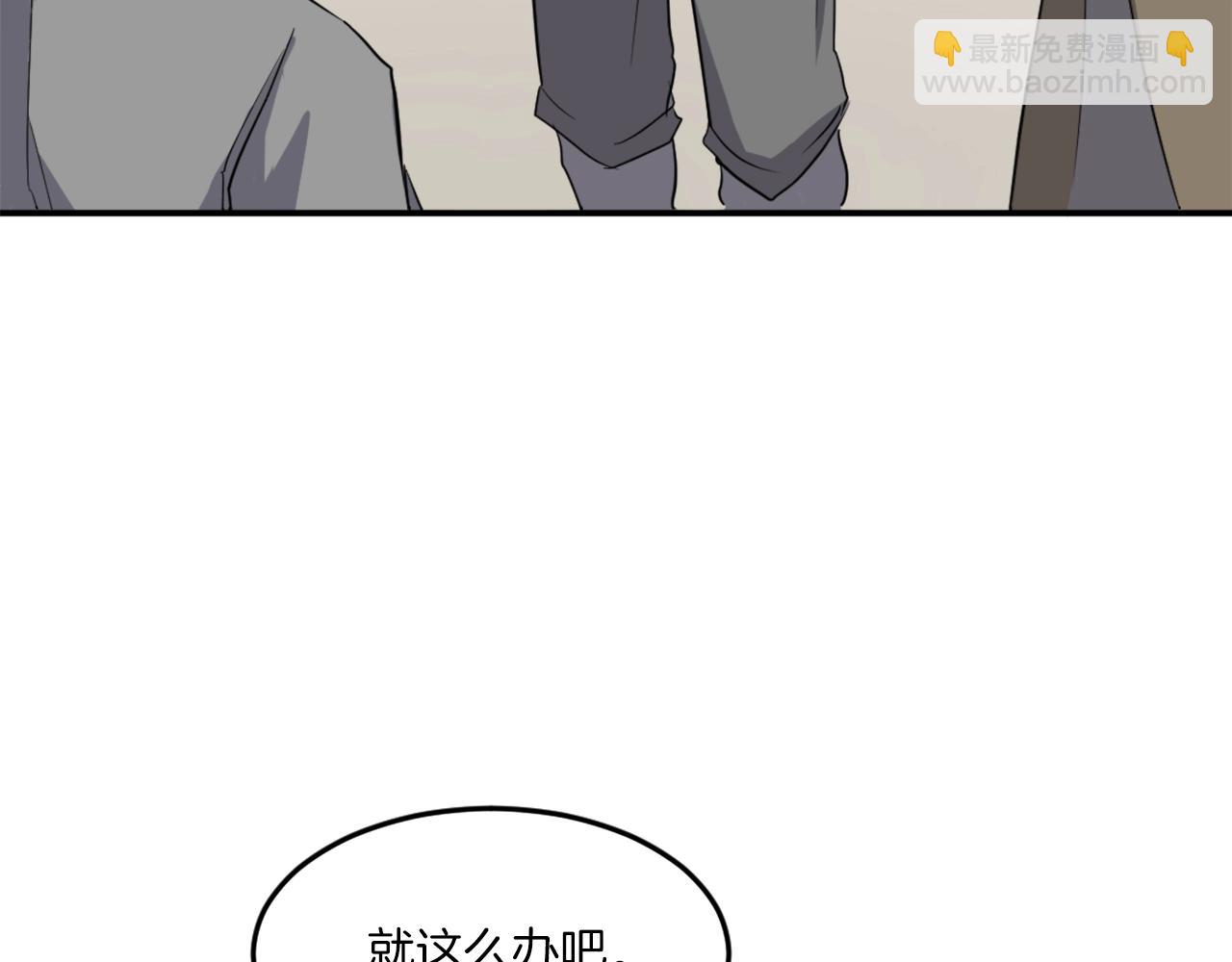 第17话 离开的丑乌贼64