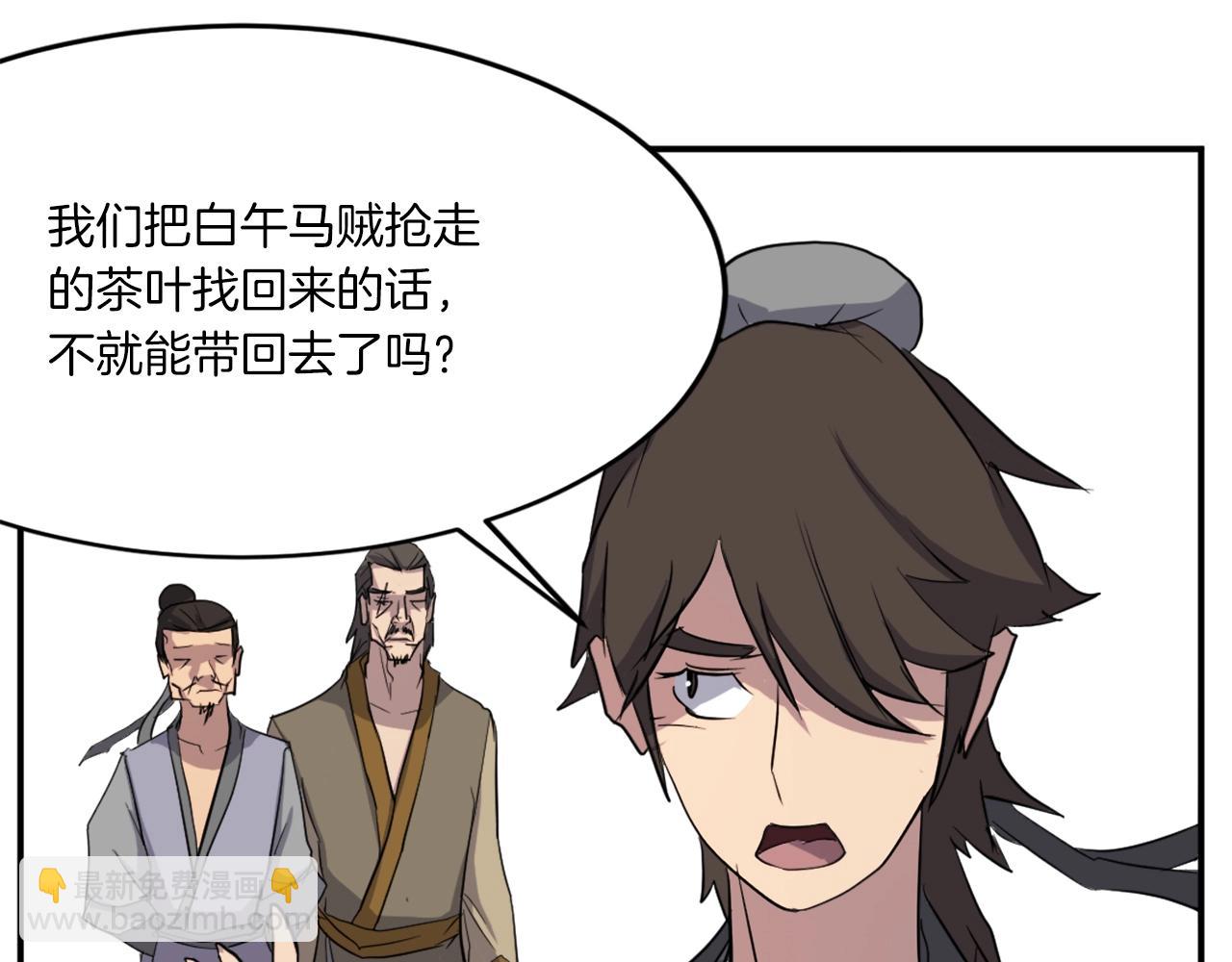第17话 离开的丑乌贼67