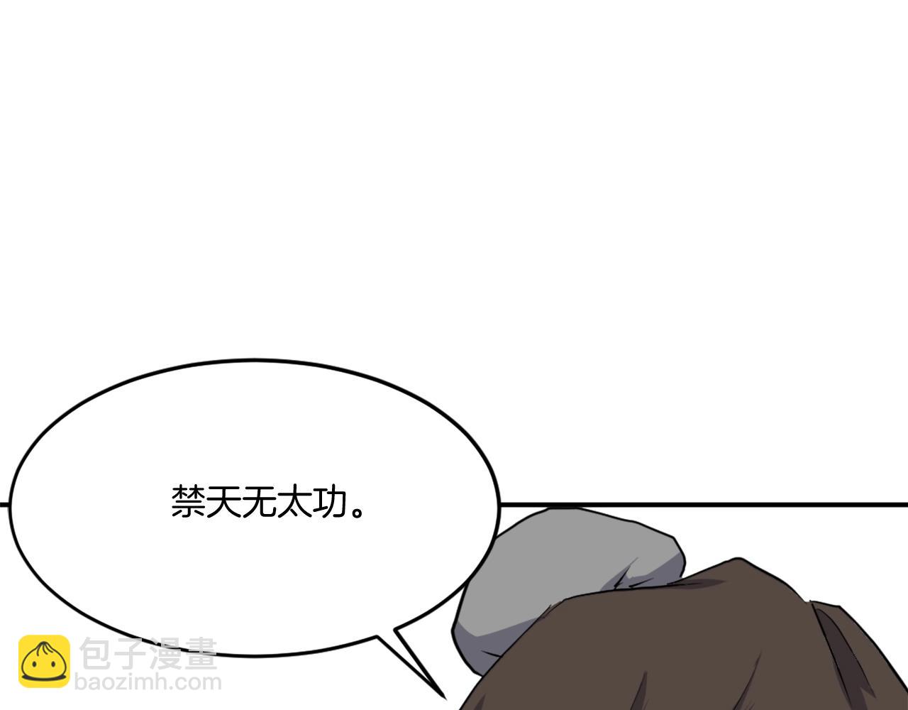 第17话 离开的丑乌贼7