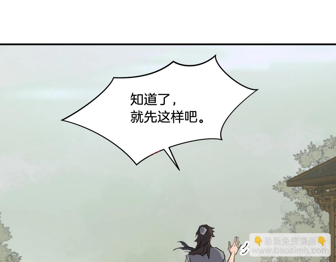 第17话 离开的丑乌贼71