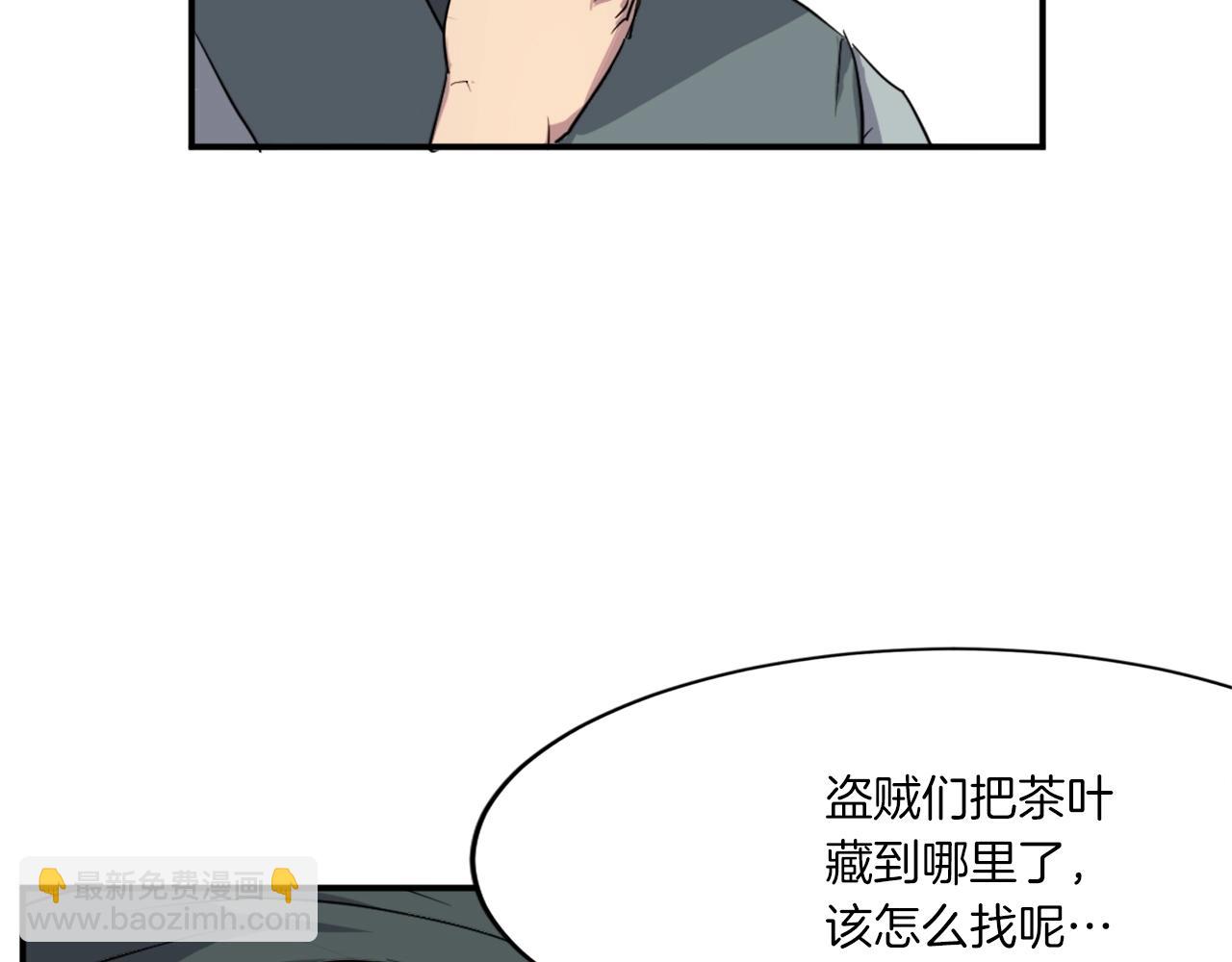 第17话 离开的丑乌贼77