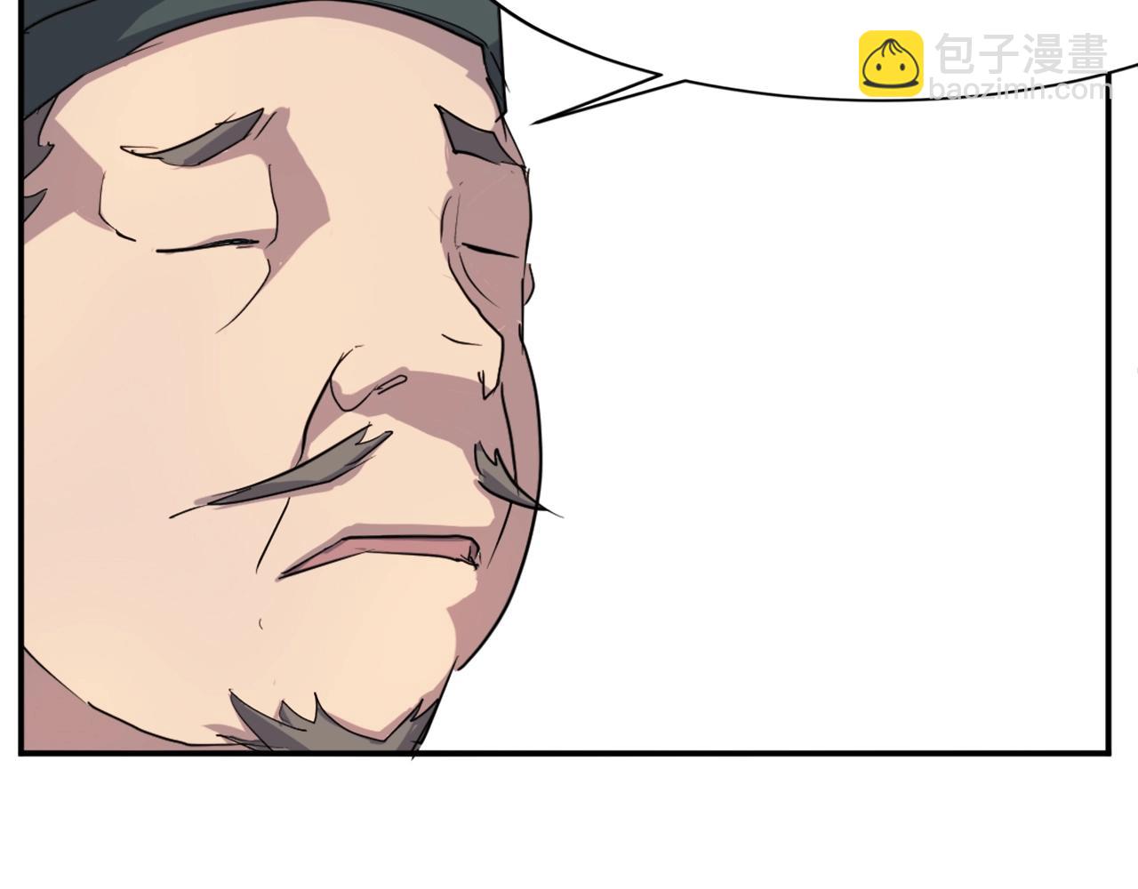 第17话 离开的丑乌贼78