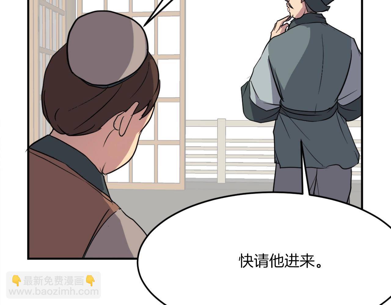 第17话 离开的丑乌贼80