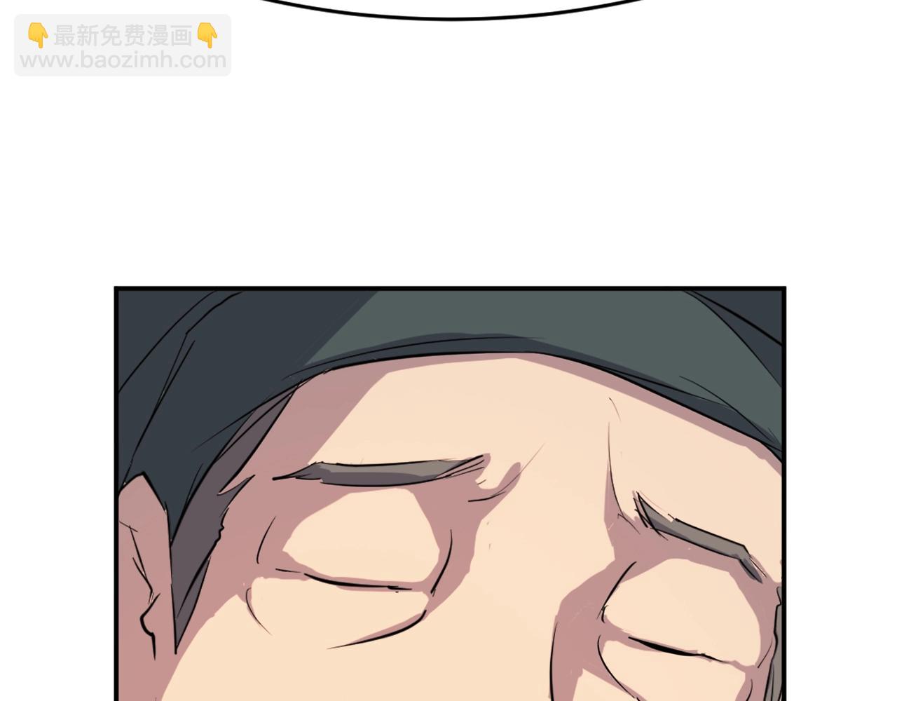 第17话 离开的丑乌贼86
