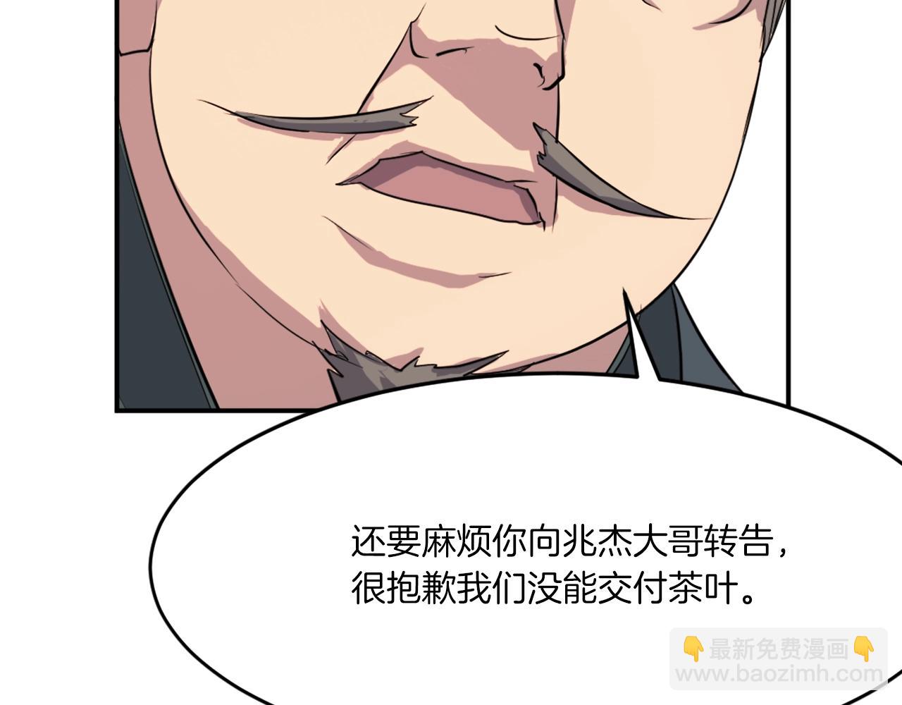 第17话 离开的丑乌贼87
