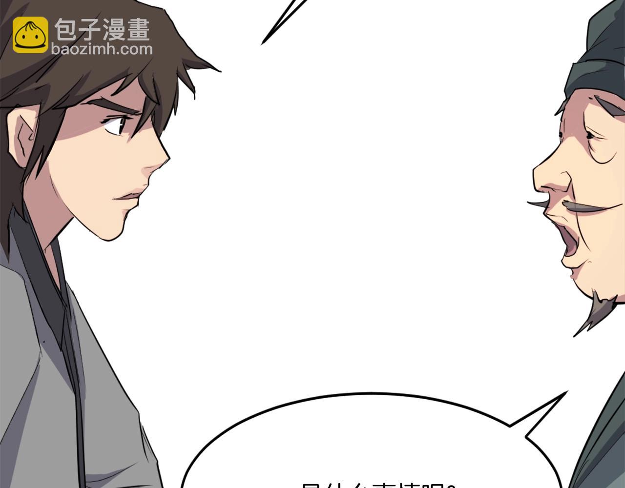 第17话 离开的丑乌贼89