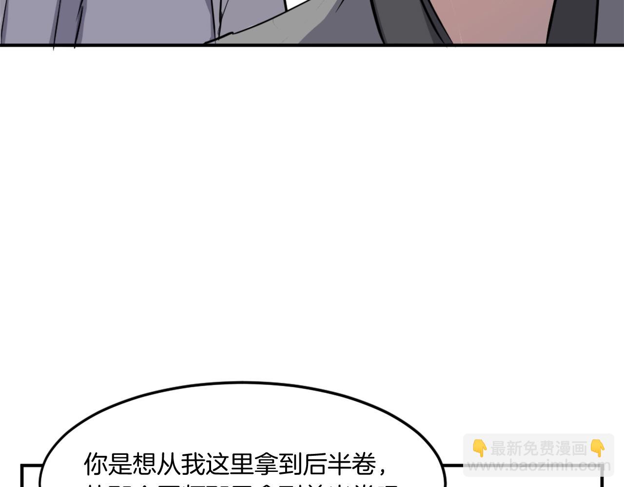 第17话 离开的丑乌贼9