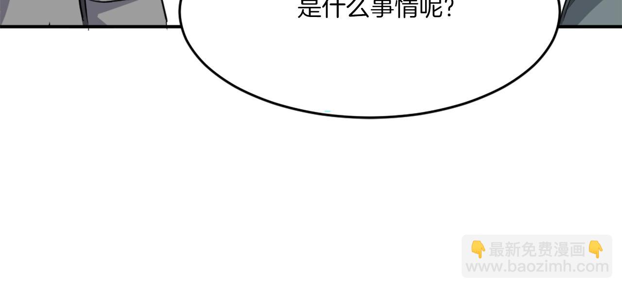 第17话 离开的丑乌贼90