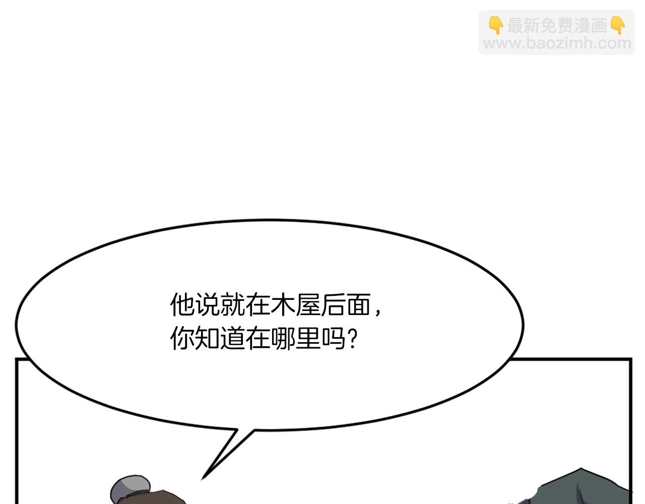 第17话 离开的丑乌贼96