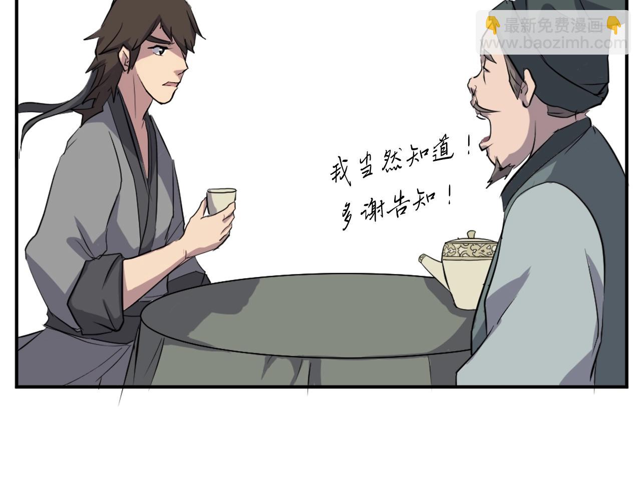 第17话 离开的丑乌贼97