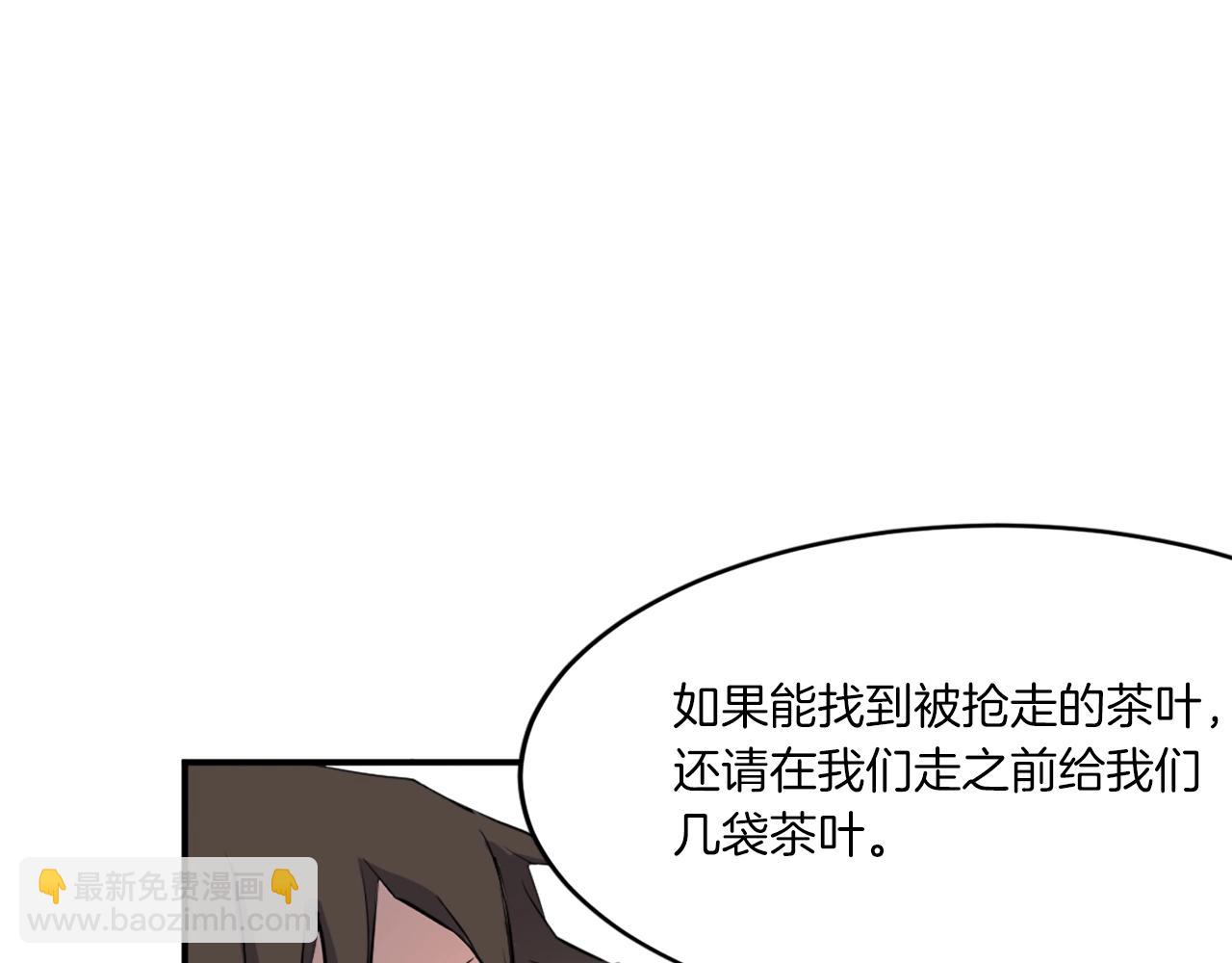 第17话 离开的丑乌贼98