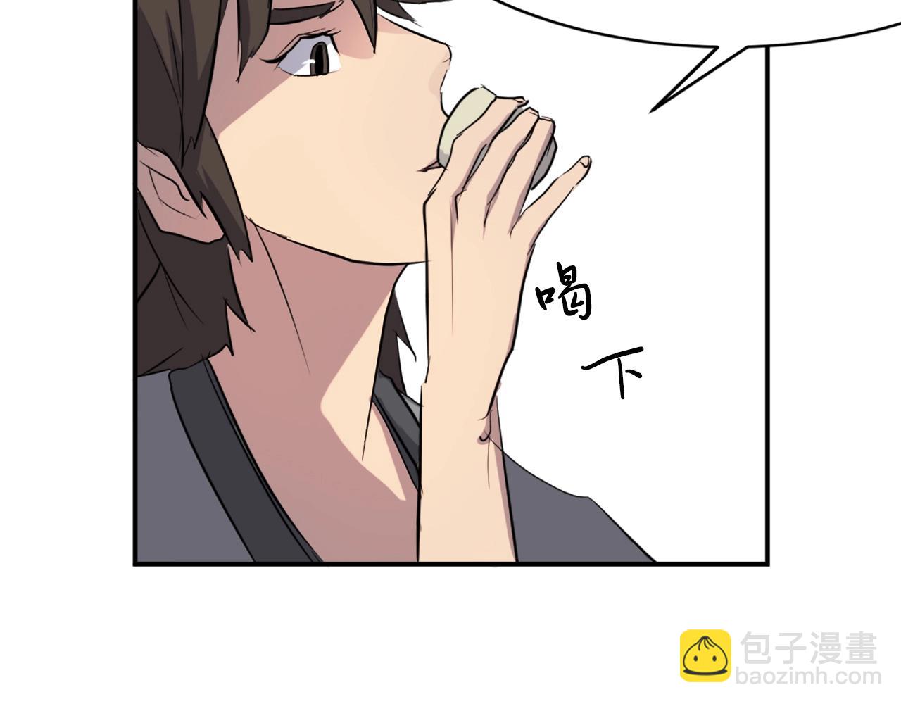 第17话 离开的丑乌贼99