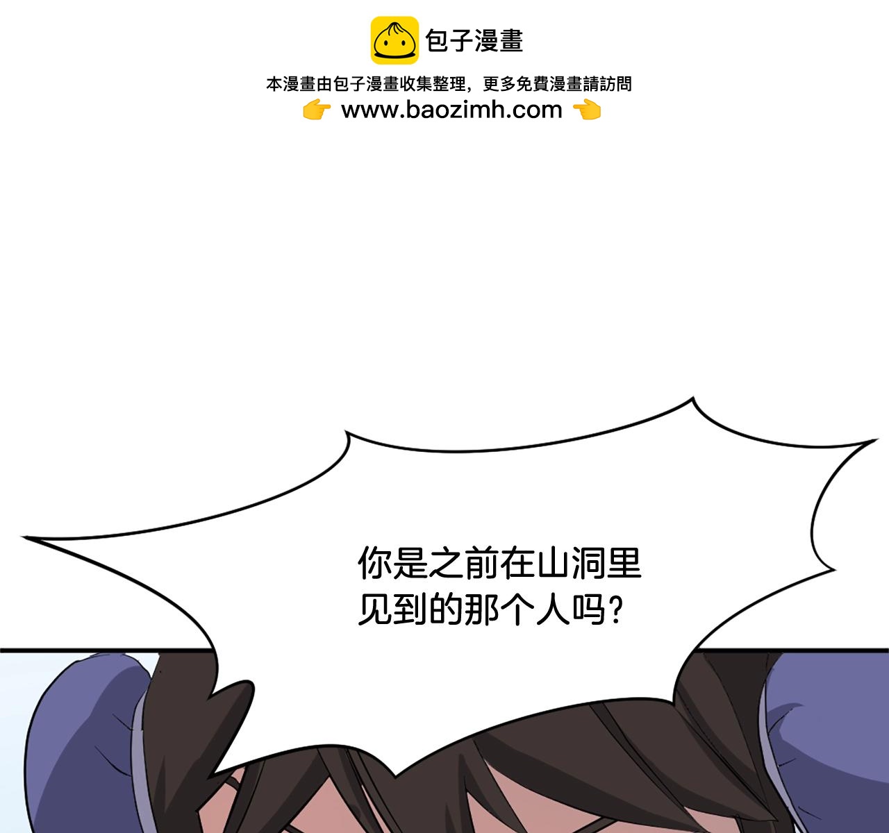 第25话 替身0