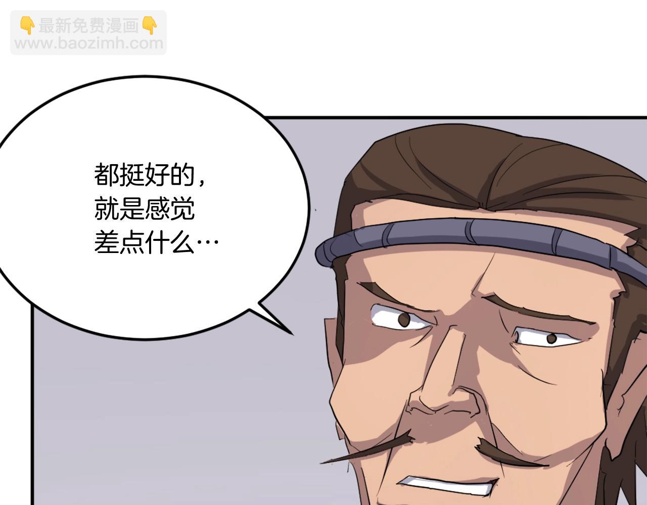 第25话 替身106