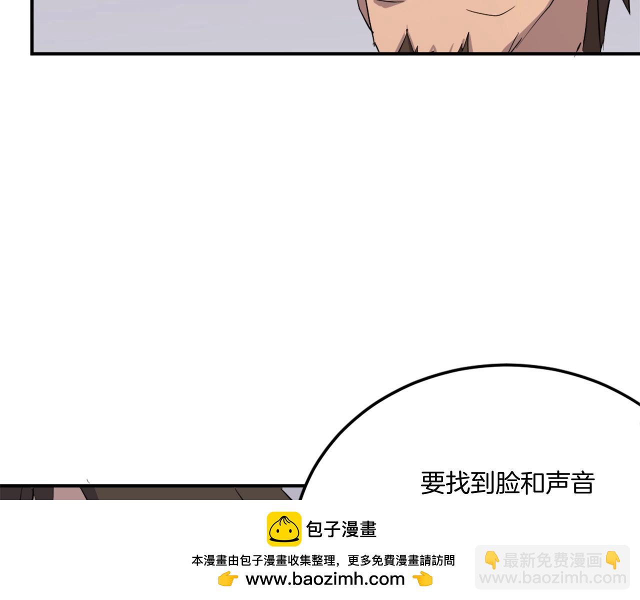第25话 替身107