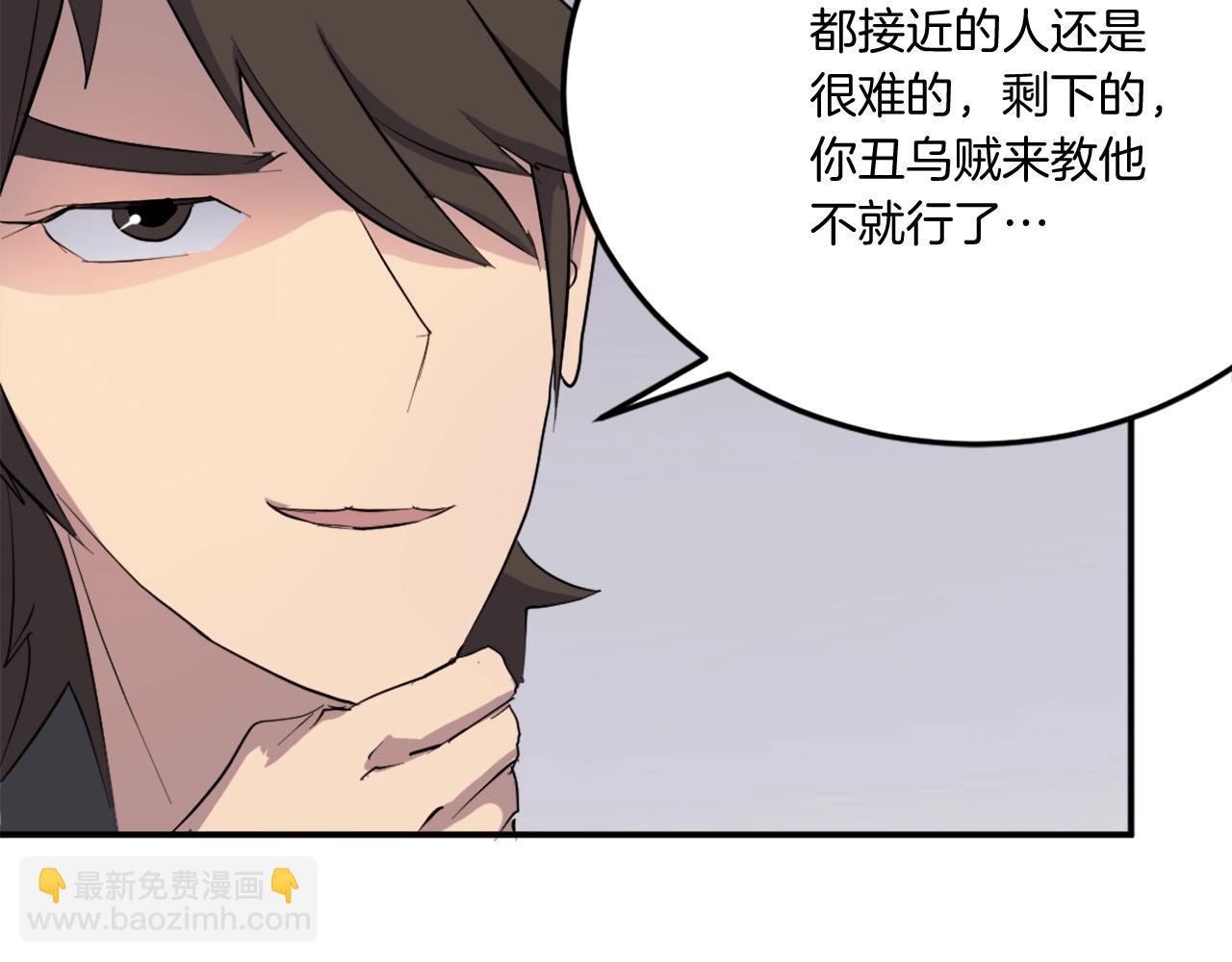 第25话 替身108