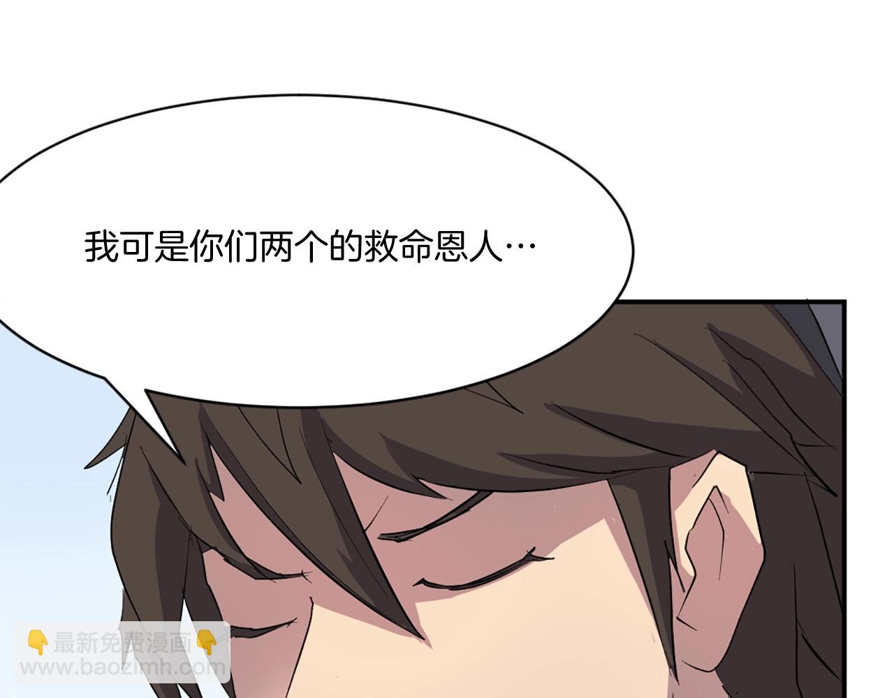 第25话 替身11