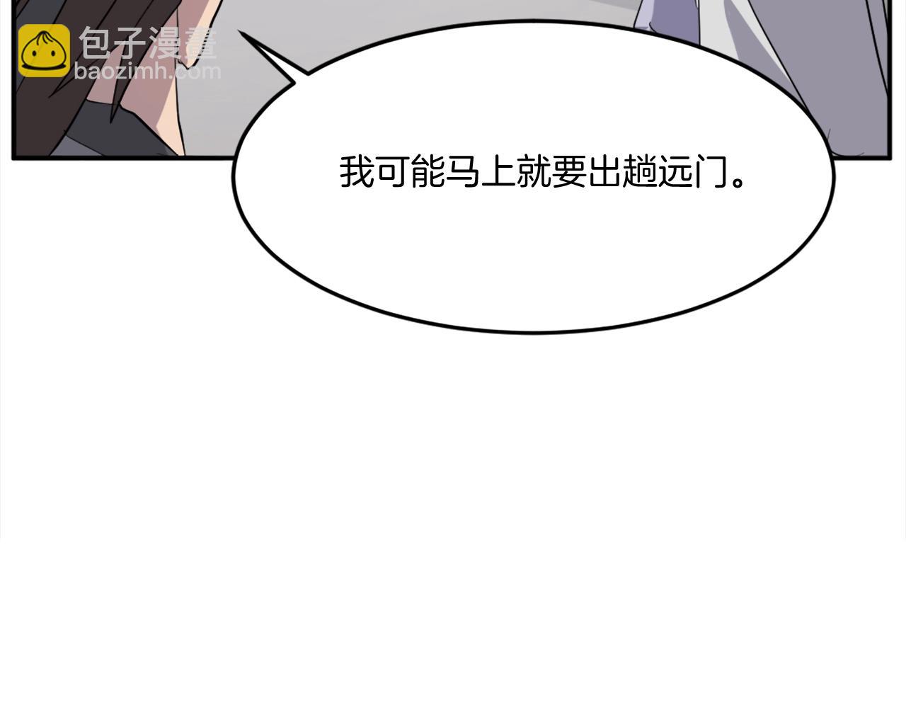 第25话 替身111