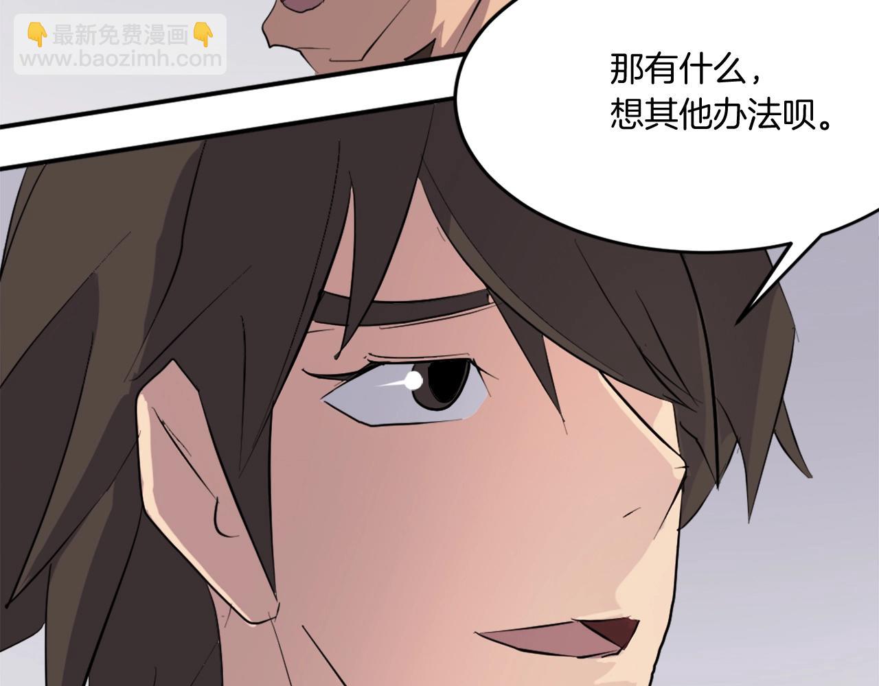 第25话 替身116