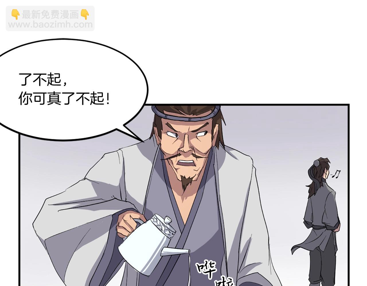 第25话 替身118