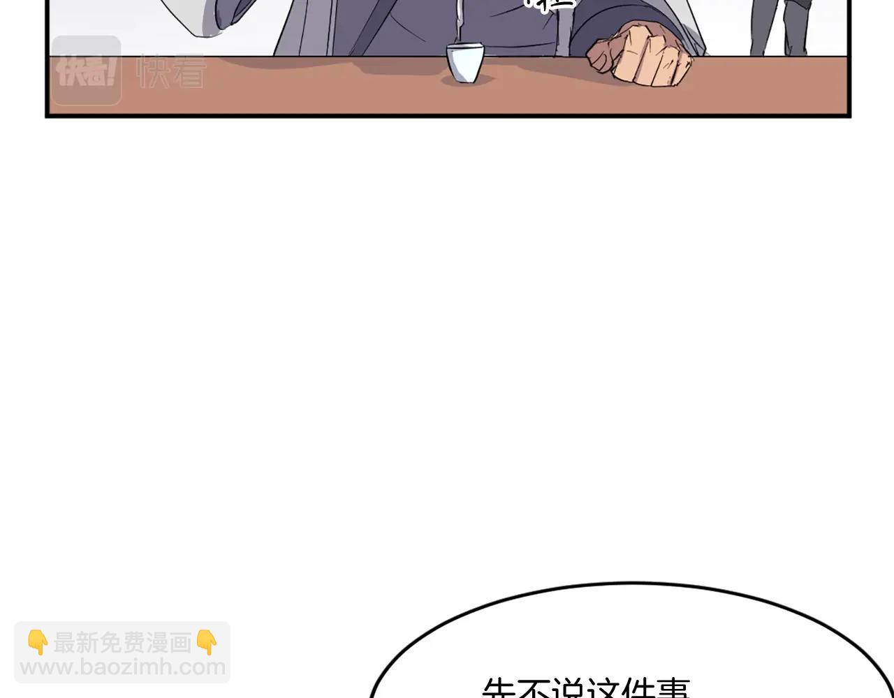 第25话 替身119