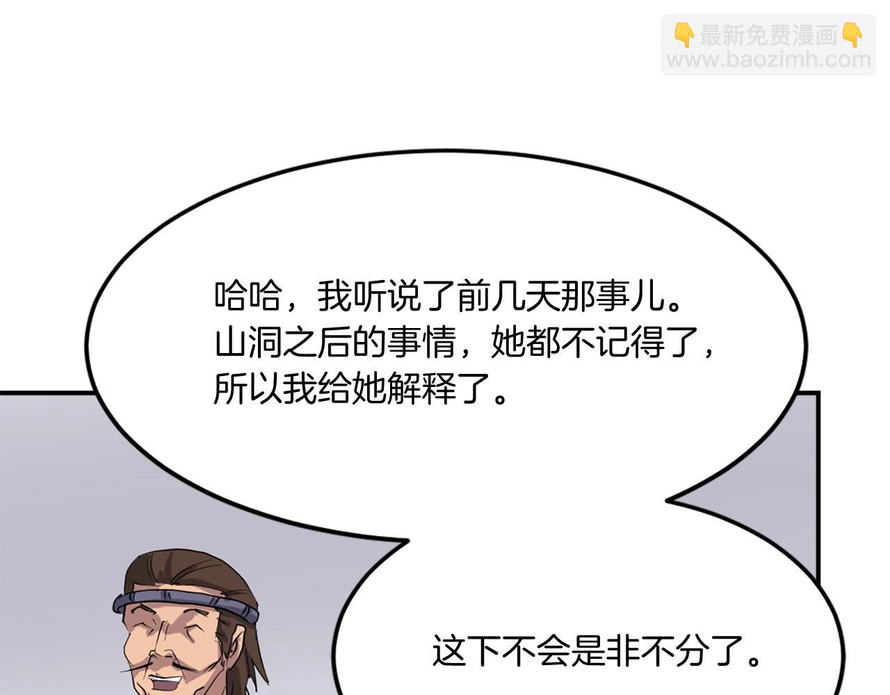 第25话 替身126