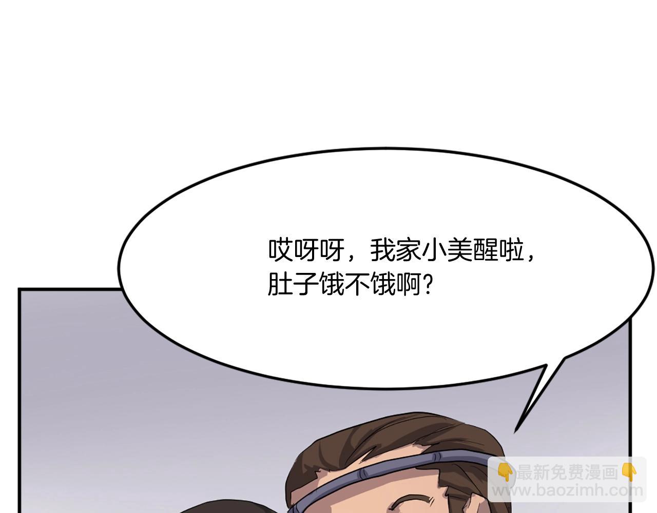 第25话 替身133